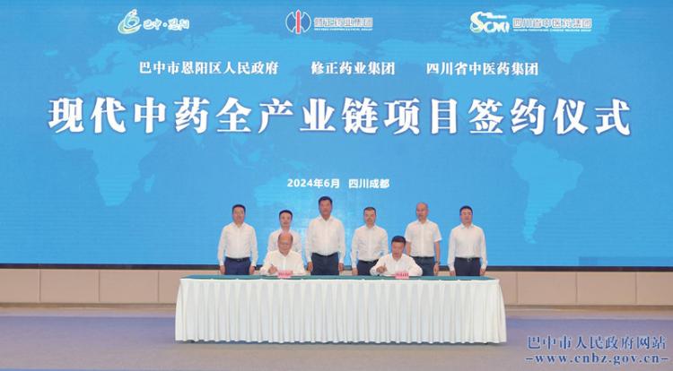 全市二季度重大項目現場推進暨集中簽約活動舉行
集中啟動建設和簽約重點項目119個 總投資超390億元